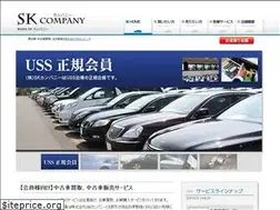 Sites similar to sk-company.info