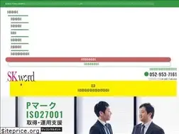 Sites similar to sk-con.jp