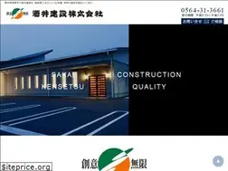 Sites similar to sk-const.com