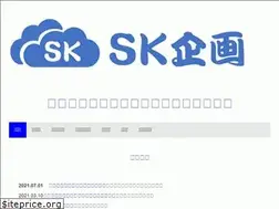 Sites similar to sk-consultant.jp