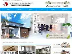Sites similar to sk-creative-consulting.com