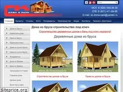 Sites similar to sk-doma-bani.ru