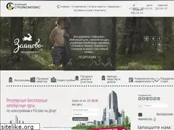 Sites similar to sk-don.ru