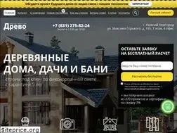 Sites similar to sk-drevo.ru