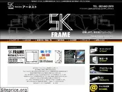 Sites similar to sk-earnest.com