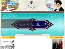Sites similar to sk-eghtesadi.ir