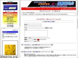 Sites similar to sk-eken.com