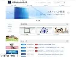 Sites similar to sk-el.co.jp