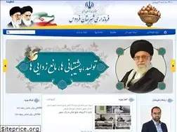 Sites similar to sk-ferdos.ir