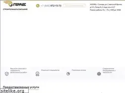 Sites similar to sk-germes.com