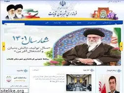 Sites similar to sk-ghaen.ir