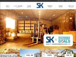 Sites similar to sk-group.co.jp