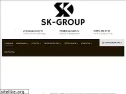 Sites similar to sk-group23.ru