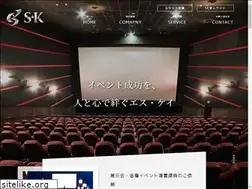 Sites similar to sk-groups.co.jp