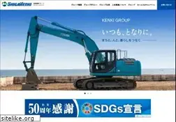 Sites similar to sk-grp.co.jp