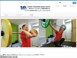 Sites similar to sk-gym2.com