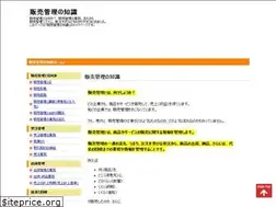 Sites similar to sk-hanbai.com