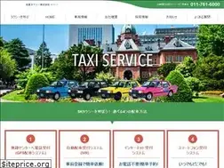 Sites similar to sk-hokusei.jp