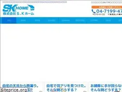 Sites similar to sk-home.me