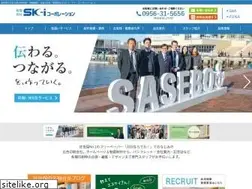 Sites similar to sk-i.net