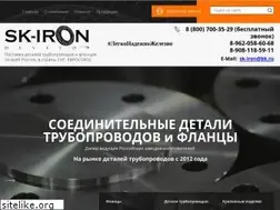 Sites similar to sk-iron.ru