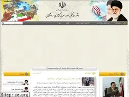 Sites similar to sk-jazb.ir