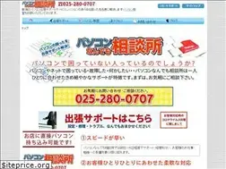 Sites similar to sk-kikaku.org