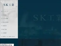 Sites similar to sk-kogyo06.com