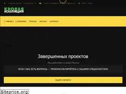 Sites similar to sk-krovizol.ru
