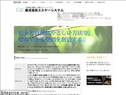 Sites similar to sk-labo.jp