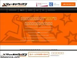 Sites similar to sk-man.co.jp