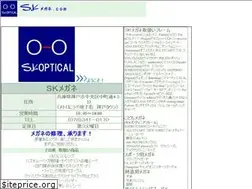 Sites similar to sk-megane.com