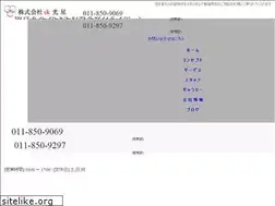 Sites similar to sk-mitsuboshi.jp