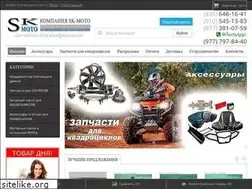 Sites similar to sk-moto.ru