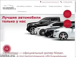 Sites similar to sk-motors.net