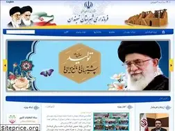Sites similar to sk-nehbandan.ir