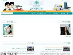 Sites similar to sk-o.ir