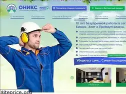 Sites similar to sk-onix.ru