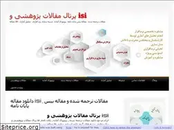 Sites similar to sk-pazhoohesh.ir