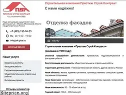Sites similar to sk-pba.ru
