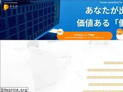 Sites similar to sk-pcp.co.jp