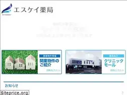 Sites similar to sk-ph.co.jp