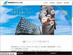 Sites similar to sk-phoenix.co.jp