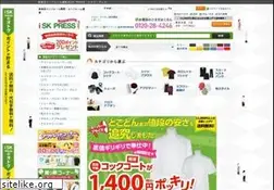 Sites similar to sk-press.jp