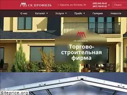 Sites similar to sk-profil.com