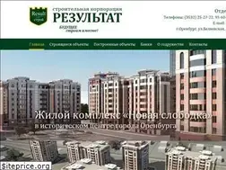Sites similar to sk-resultat.ru