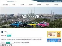 Sites similar to sk-rinkoshowa.jp