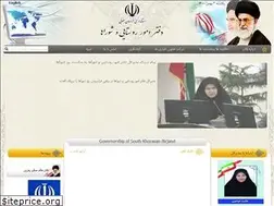 Sites similar to sk-roosta.ir