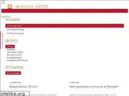 Sites similar to sk-royal.ru