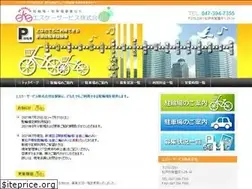 Sites similar to sk-s.co.jp